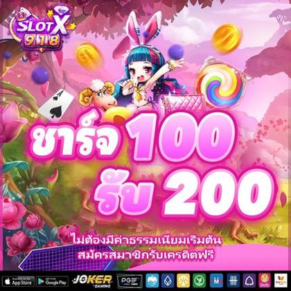 Download Do Aplicativo De Login Do ZevCasino