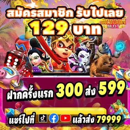 10B777 10B777